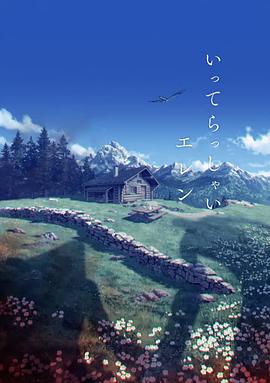 欧美激情一区二区三区